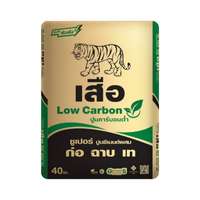 เสือ ซูเปอร์ ปูนซีเมนต์ผสม ก่อ ฉาบ เท 40 กก.