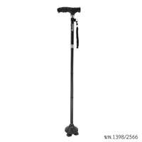 ไม้เท้าไฟฉายขาเดี่ยว พับได้ Hospro รุ่น WSL014 สีดำ