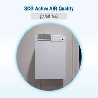 เครื่องเติมอากาศดี ปรับปรุงคุณภาพอากาศ แรงดันบวก (positive pressure) SCG Active AIR Quality รุ่น XM 100i