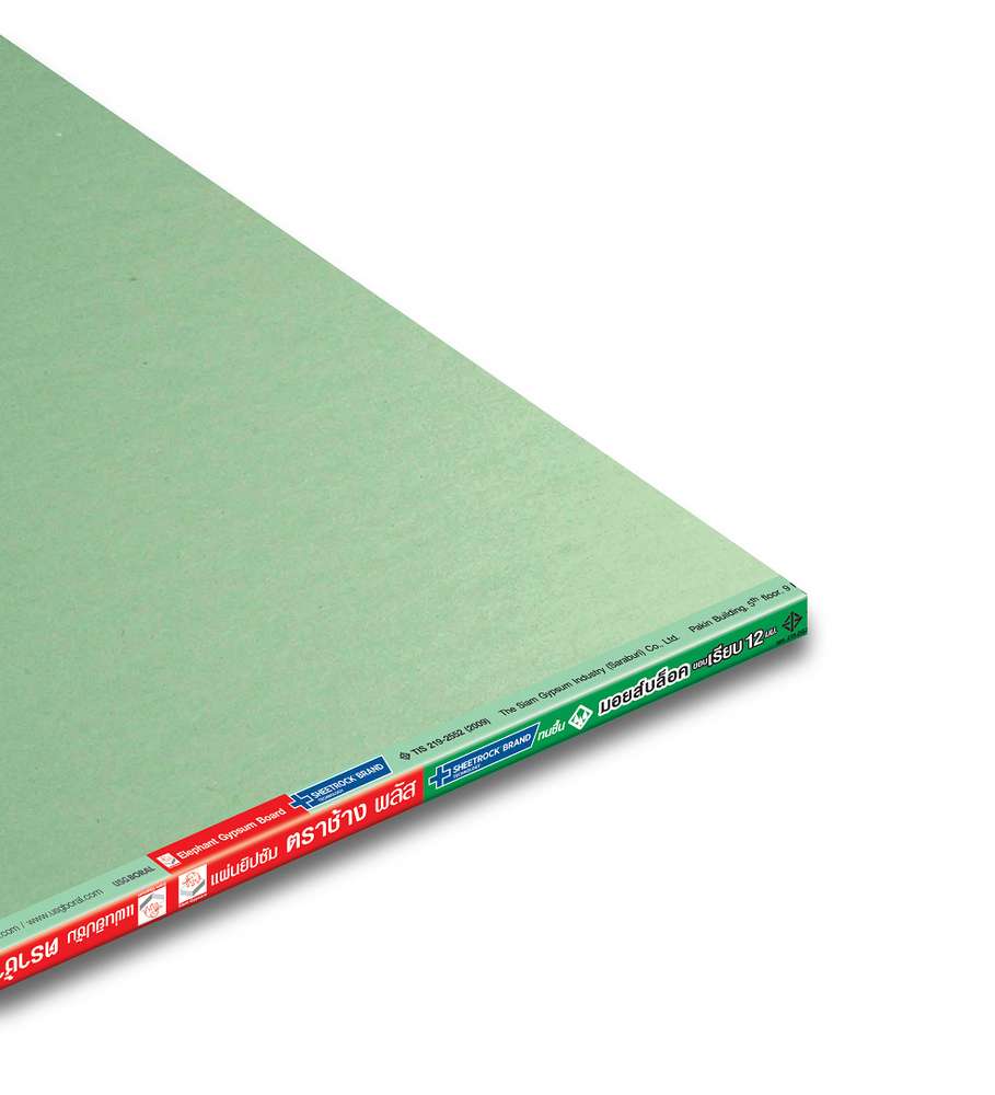 แผ่นยิปซัม ตราช้างพลัส ทนชื้น ขอบเรียบ 12 มม. 1200X2400 มอยส์บล็อค