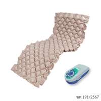 ที่นอนลมกระจายแรงกดทับ Hospro รุ่น H-AM01