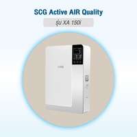 เครื่องเติมอากาศดี ปรับปรุงคุณภาพอากาศ แรงดันบวก (positive pressure) SCG Active AIR Quality รุ่น XA 150i