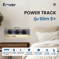 รางปลั๊กไฟ Enver (เฉพาะราง) รุ่น Silm S+ สีเทา ขนาด 40 ซม.
