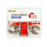 ลูกบิดห้องน้ำ หัวกลม HOME CHOICE สเตนเลส รุ่น DBL1041-02(SS201) ขนาด 75mm 