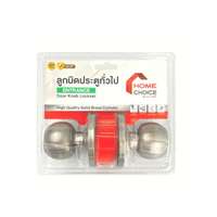 ลูกบิดห้องทั่วไป หัวกลม HOME CHOICE สเตนเลส รุ่น DBL1041-04(SS304) ขนาด 75mm