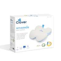 เบาะรองนั่ง Clover  Seat cushion รุ่นC-EGS273
