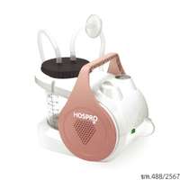 Hospro Portable Suction Machine รุ่น H-SM151
