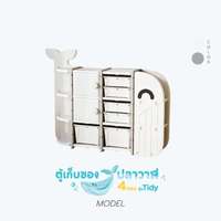 ตู้เก็บของปลาวาฬ 4 ตอน bebeplay รุ่น Tidy สีขาว [2บานเปิด+4กล่องเล็ก+2กล่องใหญ่+2ชั้นวางของ] สีขาว