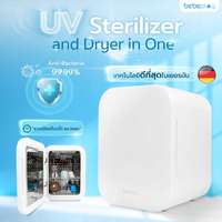 เครื่องอบฆ่าเชื้อ Bebeplay Sterilizer 4in1