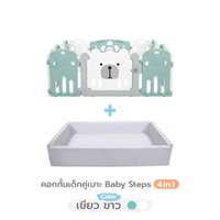 คอกกั้นเด็ก Bebeplay รุ่น Baby Steps 4-in-1 คอกขาวเขียว เบาะเทา