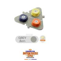 ปุ่มอัดเสียงฝึกสัตว์เลี้ยง Hosttail Dog Talking [ปุ่มกด4เหลี่ยม] สีเทา