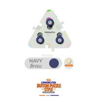 ปุ่มอัดเสียงฝึกสัตว์เลี้ยง Hosttail Dog Talking [ปุ่มกดวงกลม] สีน้ำเงิน