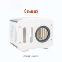 บ้านแมว Hosttail รุ่น Cat Home สีขาว