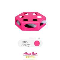 ของเล่นแมว Maze Box Hosttail สีชมพู