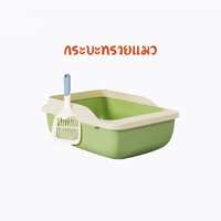 ห้องน้ำแมวพร้อมที่ตัก Hosttail รุ่น Smart สีเขียว