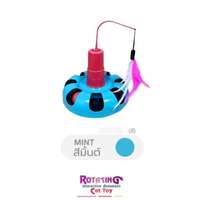 ของเล่นแมวไม้ตกแมว Hosttail รุ่น Rotaing สีมิ้นท์