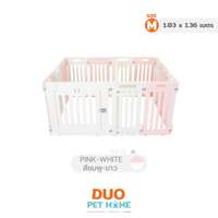 คอกสุนัข Hosttail รุ่น Pethome Duo M (103x136) ชมพู ขาว