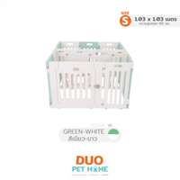 คอกสุนัข Hosttail รุ่น Pethome Duo S (103x103) เขียว ขาว