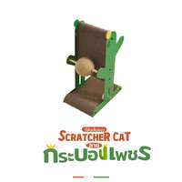 Scratcher Cat ที่ลับเล็บแมว Hosttail ลายกระบองเพชร
