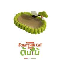 Scratcher Cat ที่ลับเล็บแมว Hosttail ลายต้นไม้