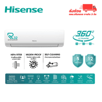 แอร์ติดผนัง Hisense KC SERIES รุ่น AS10TRKC2T Inverter ขนาด 9500 BTU อินเวอร์เตอร์ (ไม่รวมติดตั้ง)