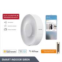 กล้องวงจรปิดภายในบ้าน+เซ็นเซอร์ประตูหน้าต่าง+ไซเรนแจ้งเตือน Netatmo [Set สุดคุ้ม]น