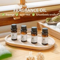 น้ำมันหอมระเหย Hanky House กลิ่น Red Tea ความจุ 10ml