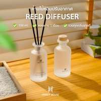 ก้านไม้หอม Hanky House กลิ่น Green tea ขนาด 150 ml.