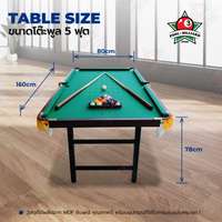 โต๊ะพูล Pool Billiard Table พับได้ รุ่น V.20 ขนาด 5 ฟุต  สักหลาดสีเขียว