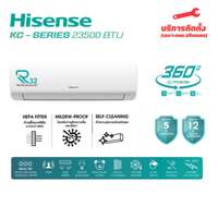 แอร์ติดผนัง Hisense รุ่น AS24TRKC2T Inverter ขนาด 23500 BTU อินเวอร์เตอร์ (พร้อมบริการติดตั้ง กทม. และปริมณฑล)
