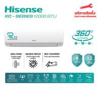แอร์ติดผนัง Hisense รุ่น AS13TRKC2T Inverter ขนาด 12000 BTU อินเวอร์เตอร์ (พร้อมบริการติดตั้ง กทม. และปริมณฑล)