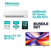 (แพ็คคู่) ทีวี Hisense ULED 75 นิ้ว รุ่น 75A7Q พร้อมแอร์ติดผนัง Hisense KC SERIES ขนาด 24,000 BTU