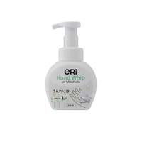 Eri โฟมล้างมือออร์แกนิก White Tea (หอมละมุนผ่อนคลาย) ขวดปั๊ม 250 ML