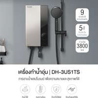 เครื่องทำน้ำอุ่น PANASONIC  U Series รุ่น DH-3US1TS 