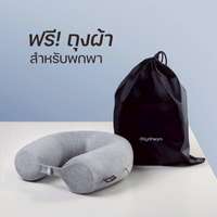 DayDream - Twist Neck Pillow หมอนรองคอบิดได้ 2 ใบ (Ocean Navy + Zen Grey)