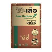 เสือ มอร์ตาร์ ปูนซีเมนต์สำเร็จรูป คาร์บอนต่ำ อีซี่ (เต็มเที่ยว 200 ถุง)