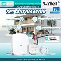 บริการติดตั้งระบบ Home Automation by BEWAVE