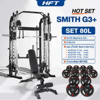 Smith Machine HFT รุ่น G3 Set 80L - Homefittools