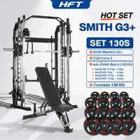 Smith Machine HFT รุ่น G3 Set 130S - Homefittools