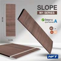 แผ่นขอบปูพื้น ลายไม้ สีน้ำตาลเข้ม รุ่น W1 - Homefittools