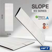 แผ่นขอบปูพื้น ลายไม้ สีเทาอ่อน รุ่น W2 - Homefittools