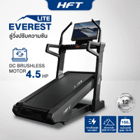 ลู่วิ่งไฟฟ้า HFT ปรับชัน มอเตอร์ DC 5.0 HP รุ่น Everest Incline Prime - Homefittools