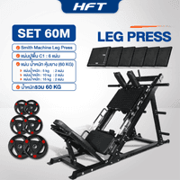 Smith Machine HFT รุ่น Leg Press Set 60M - Homefittools