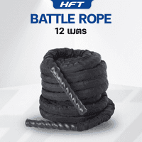 เชือกสะบัด Battle Rope แบบหุ้มผ้า 12 เมตร - Homefittools
