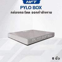 กล่องกระโดด Plyo Box ขนาด 6 นิ้ว สีเทา - Homefittools