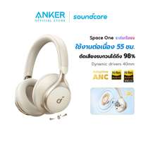 หูฟังแบบครอบระบบ Hi-Res/LDAC SoundCore Space1 A3035 TWS HeadPhone WH