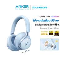 หูฟังแบบครอบระบบ Hi-Res/LDAC SoundCore Space1 A3035 TWS HeadPhone BL