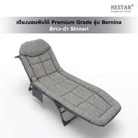 RESTAR เตียงนอนพับได้ 3 ขา Premium Grade รุ่น Bernina สีขาว-ดำ