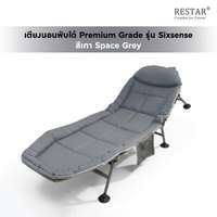 RESTAR เตียงนอนพับได้ 6 ขา Premium Grade รุ่น Sixsense สีเทา