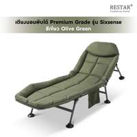 RESTAR เตียงนอนพับได้ 6 ขา Premium Grade รุ่น Sixsense สีเขียว